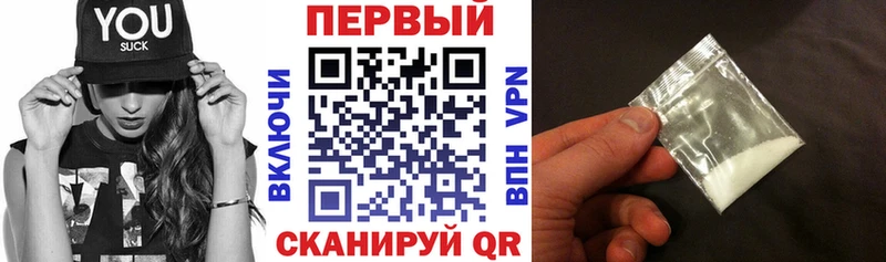 АМФЕТАМИН 97%  купить закладку  darknet наркотические препараты  Алагир 