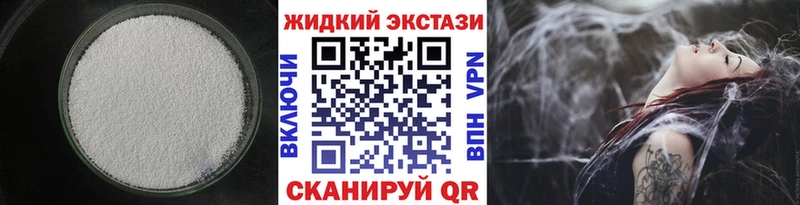 БУТИРАТ BDO  закладки  Алагир 