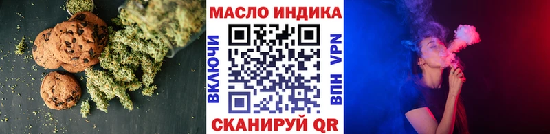 Печенье с ТГК марихуана Алагир