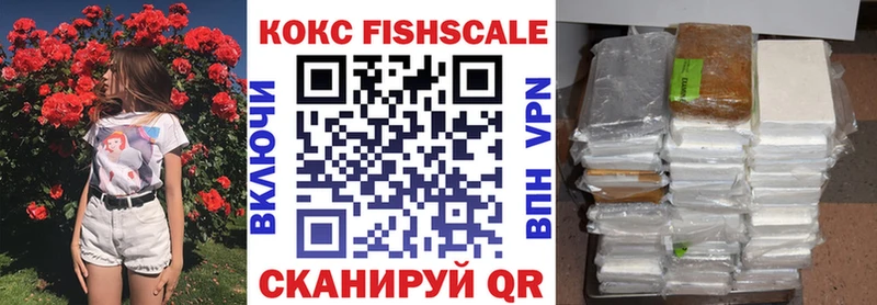 Cocaine 97%  Алагир 