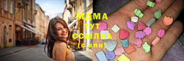 MDMA Алзамай
