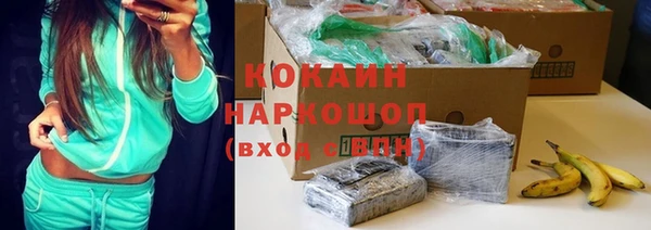 марки lsd Лихославль