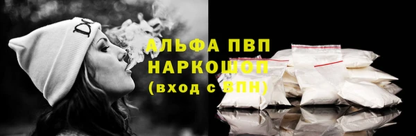 марки lsd Лиски