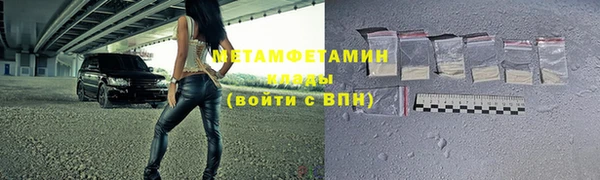 первитин Алексин