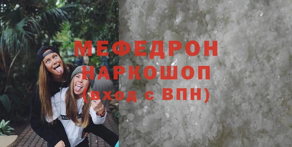 экстази Липки