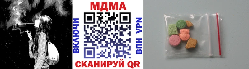 наркошоп Алагир МДМА VHQ