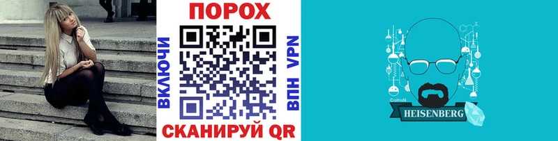 кракен онион  купить  сайты  Алагир  Метамфетамин мет 