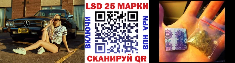 Марки NBOMe 1,8мг  Алагир 