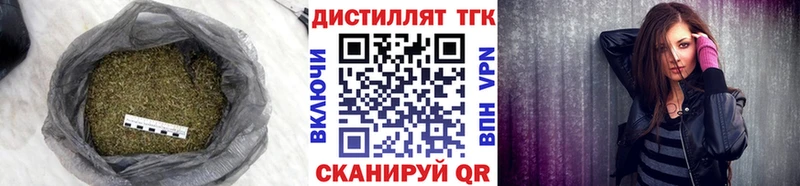ТГК вейп с тгк  даркнет формула  Алагир 